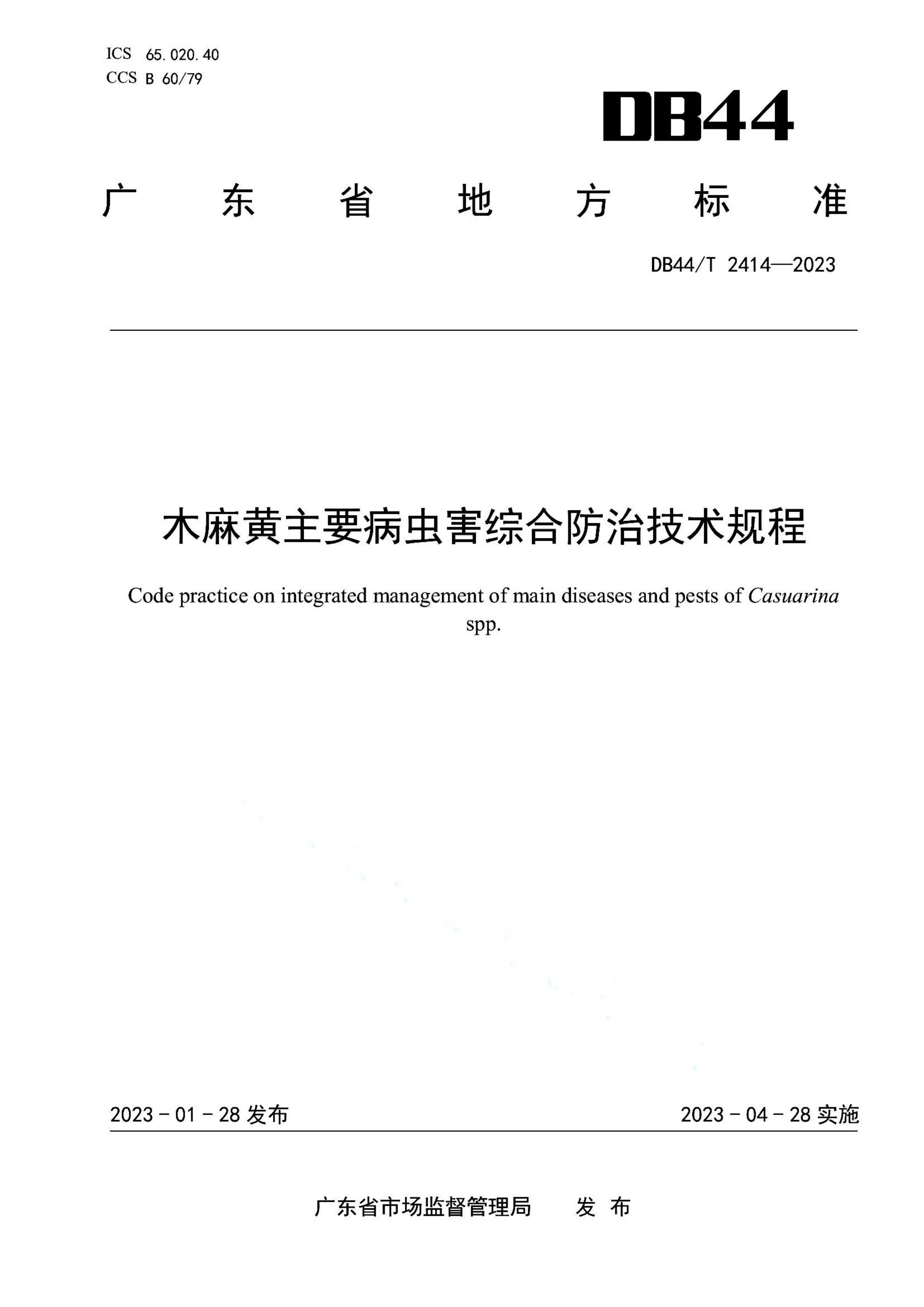 资源详情图